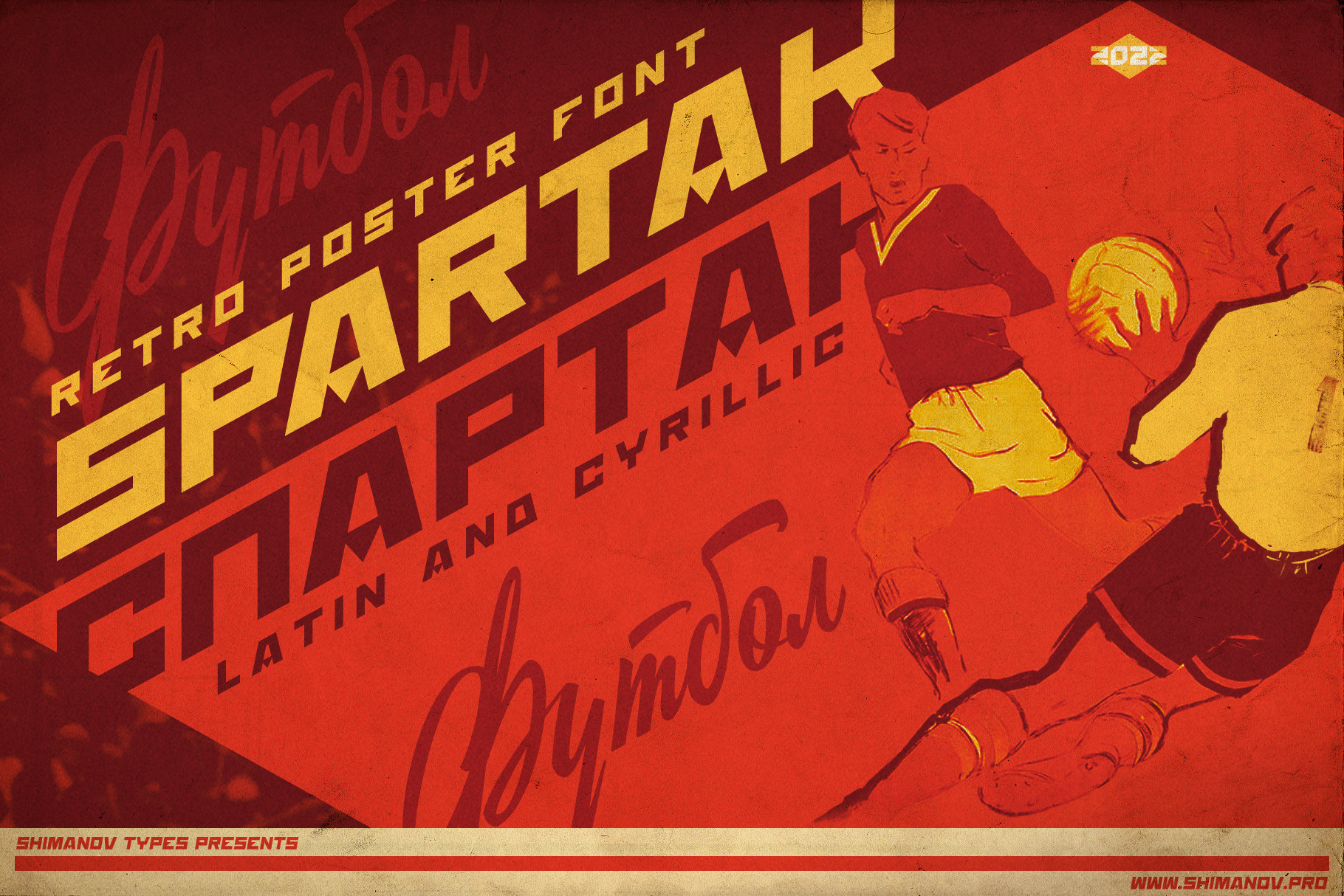 St-spartak. Alexander Stan Shimanov