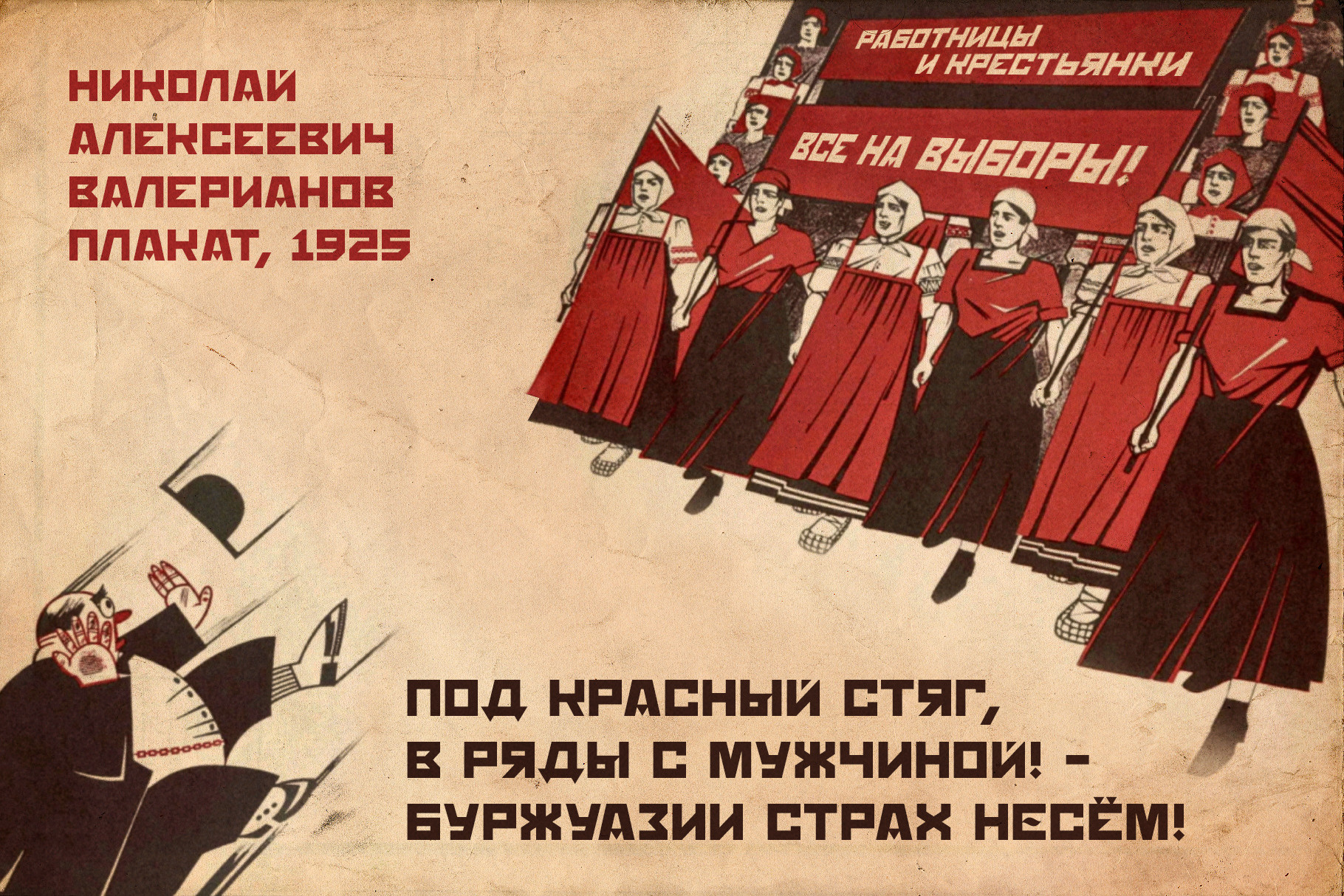 St-spartak. Alexander Stan Shimanov