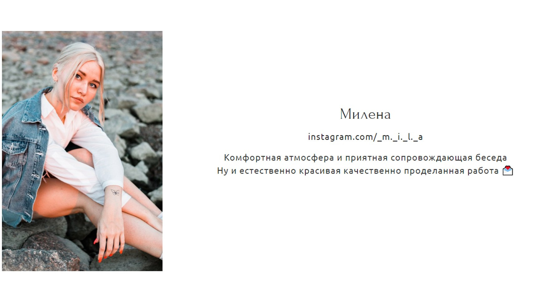 Alek Say арт-фотограф в Санкт-Петербурге