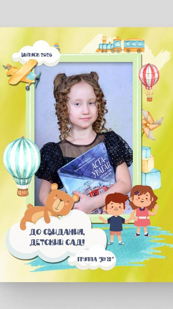 Пакет «Великан». Студия выпускных альбомов и школьной фотографии «Идея» г. Оренбург