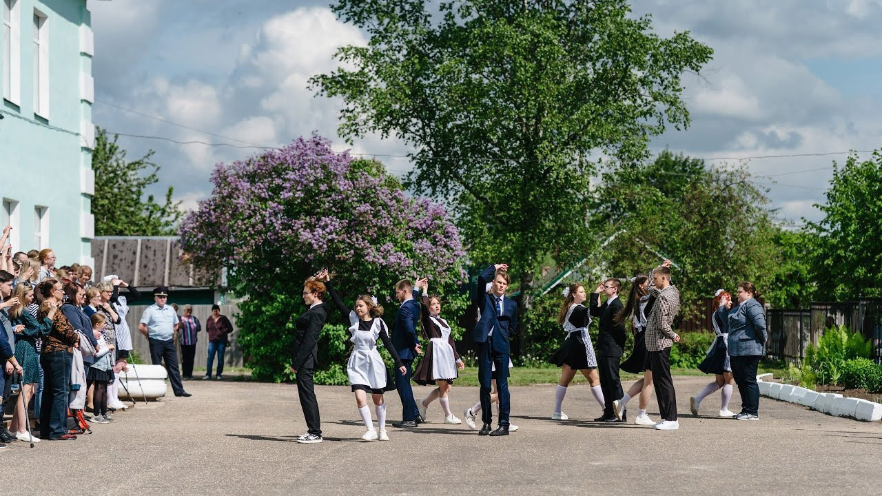 2023 | 11 класс