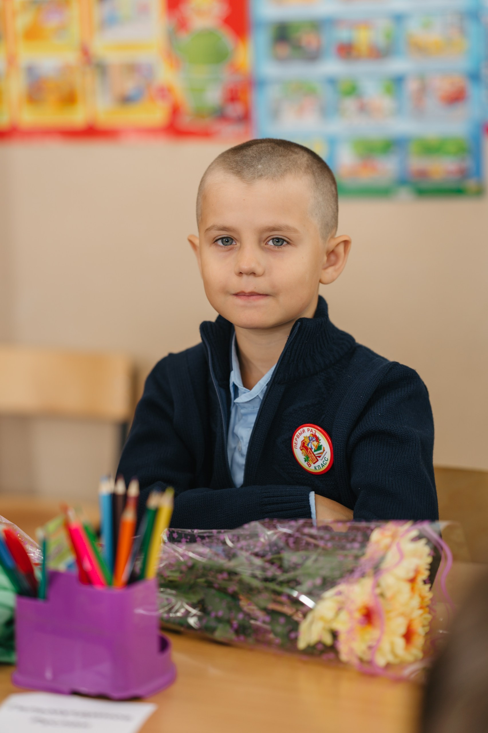 День знаний — 2022