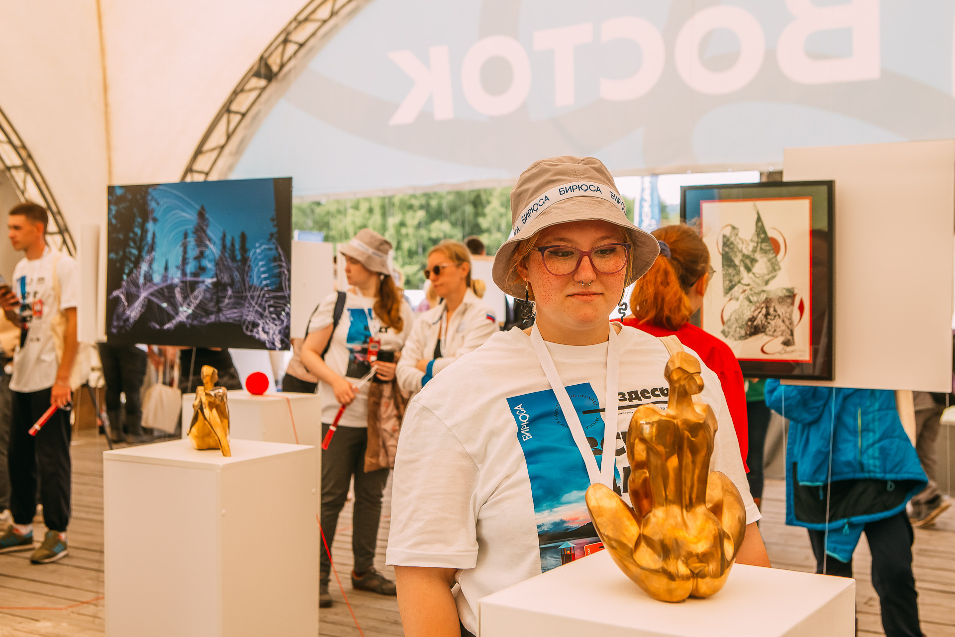 Тайгаrt. Мерцание на границе1. Элина Гусарова