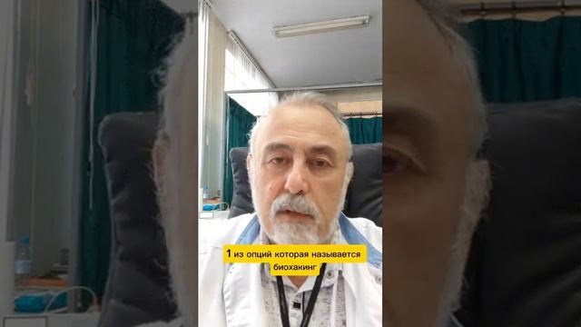 Инструменты квантовой медицины. Медицина с душой