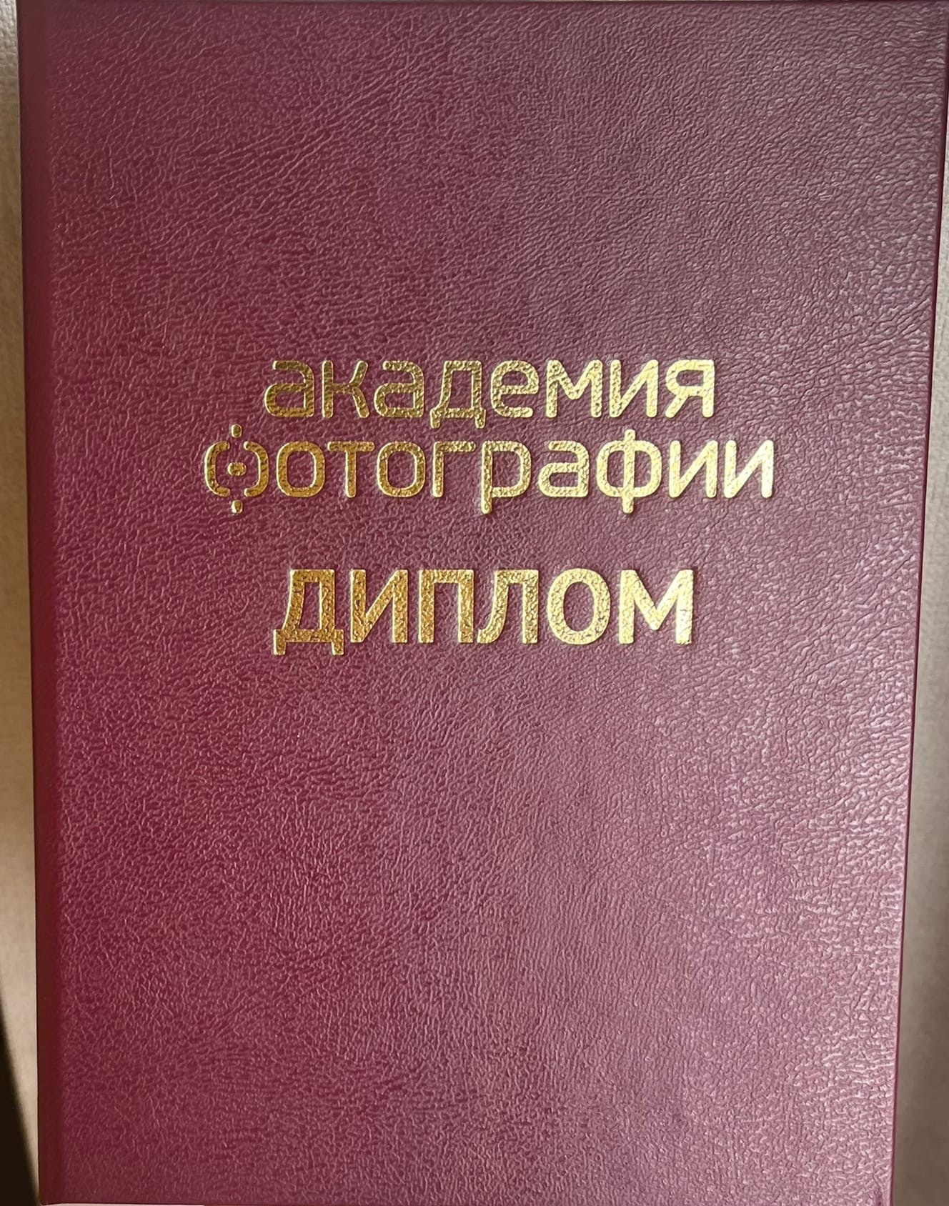 Обо мне. Фотограф в Ростове-на-Дону Мария Аверина