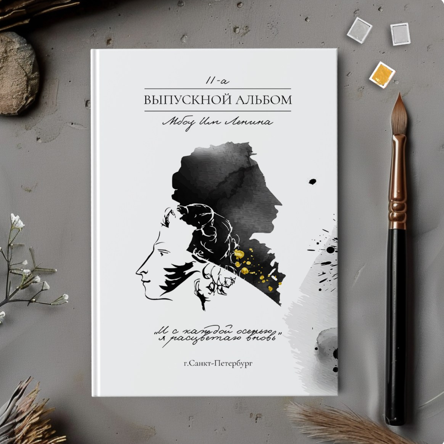 Средняя школа и старшие классы (5-11 Классы). Фотограф в стиле Vogue в Орле