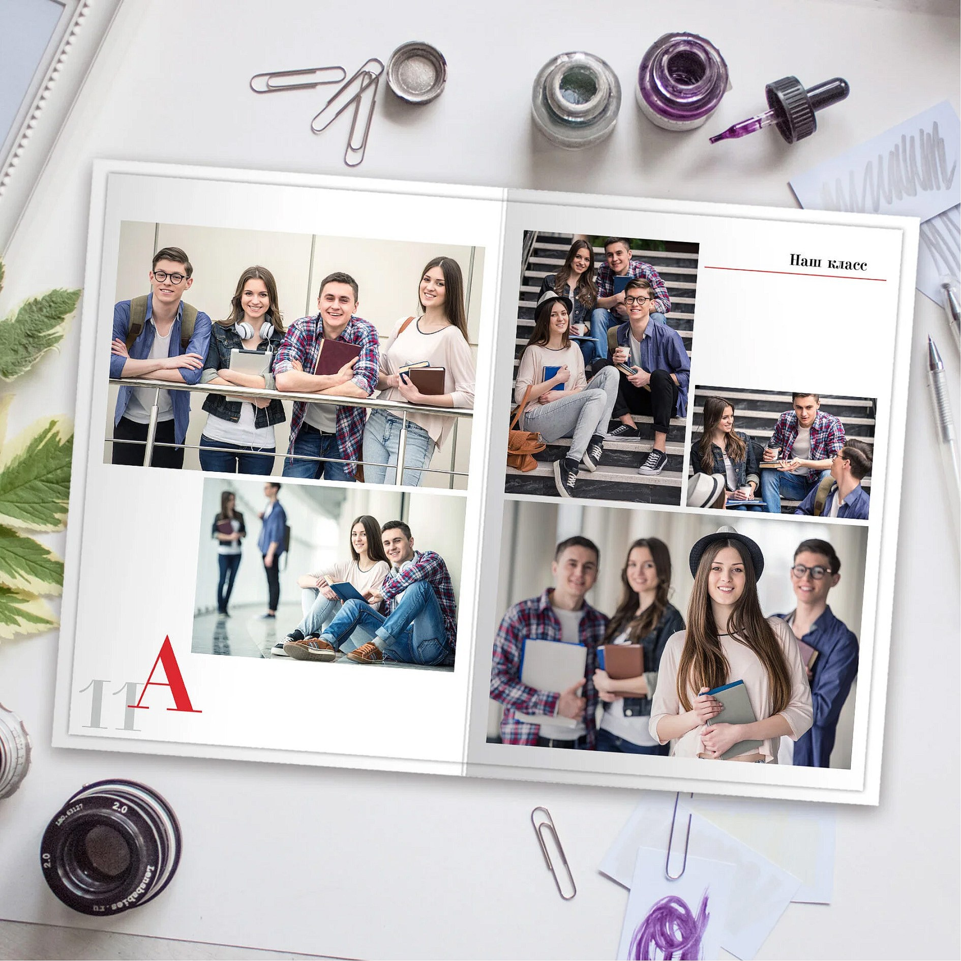 9-11 инд доп дизайны