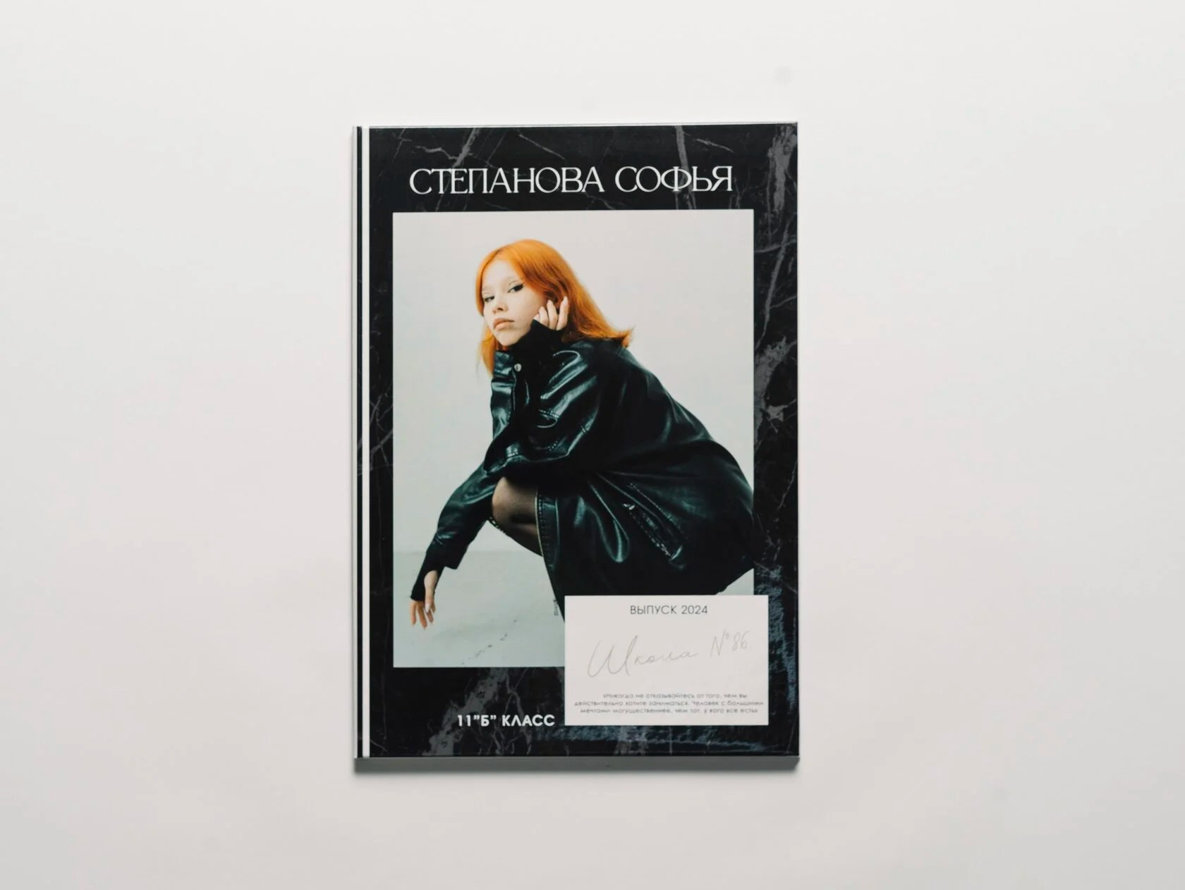 Выпускные альбомы 9-11 классов. Фотограф Николай Селуков