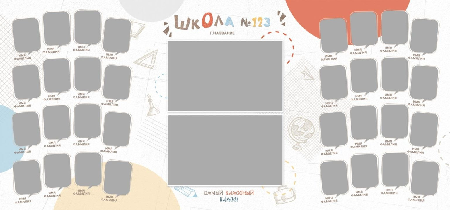 Дизайн. Трюмо Самый умный. Выпускные альбомы в Москве и Московской области