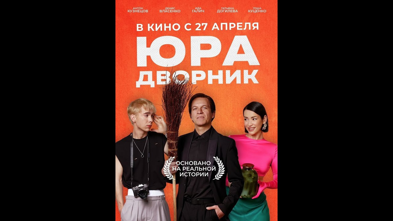 Жизнь Юры. Photographer Roman Filippov