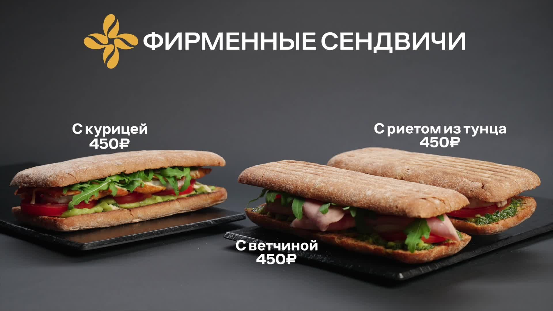 Продуктовые видео. Фото и видео производство для клиентов под различные задачи