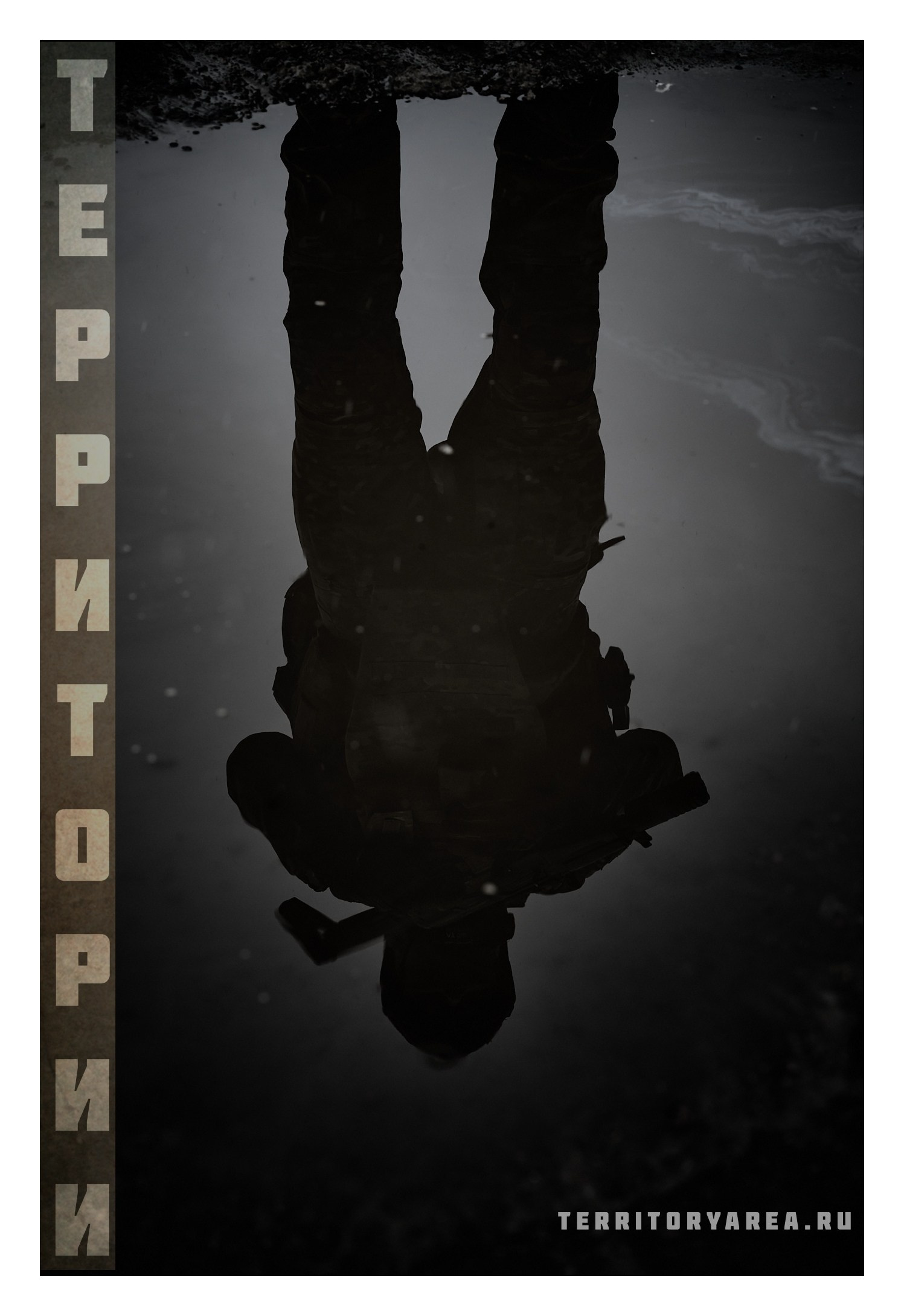 Фотопринты А3. Фотопроект «Территории»