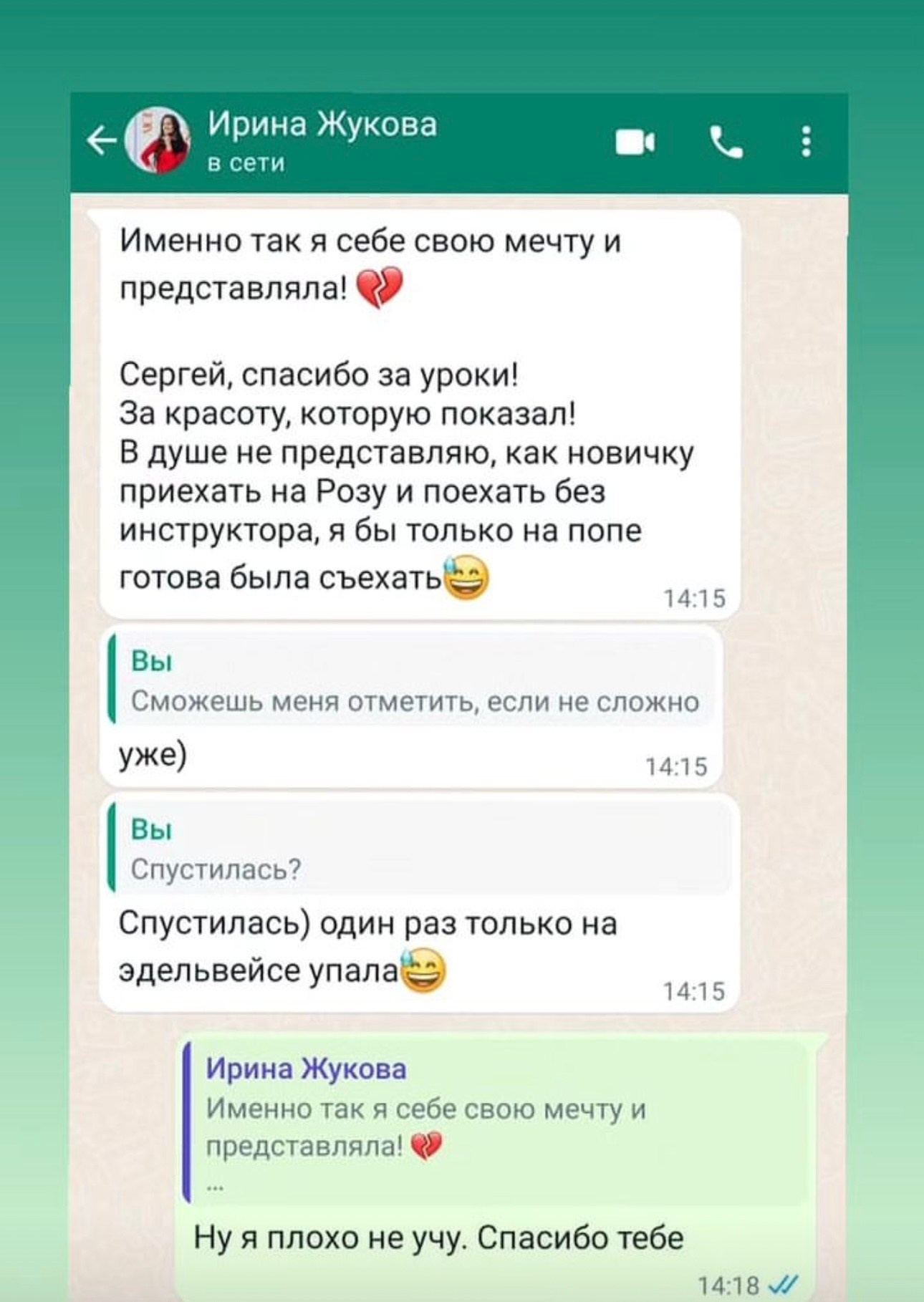 Индивидуальное обучение горным лыжам. Инструкторы по горным лыжам и сноуборду Сочи Красная Поляна. Горнолыжная школа