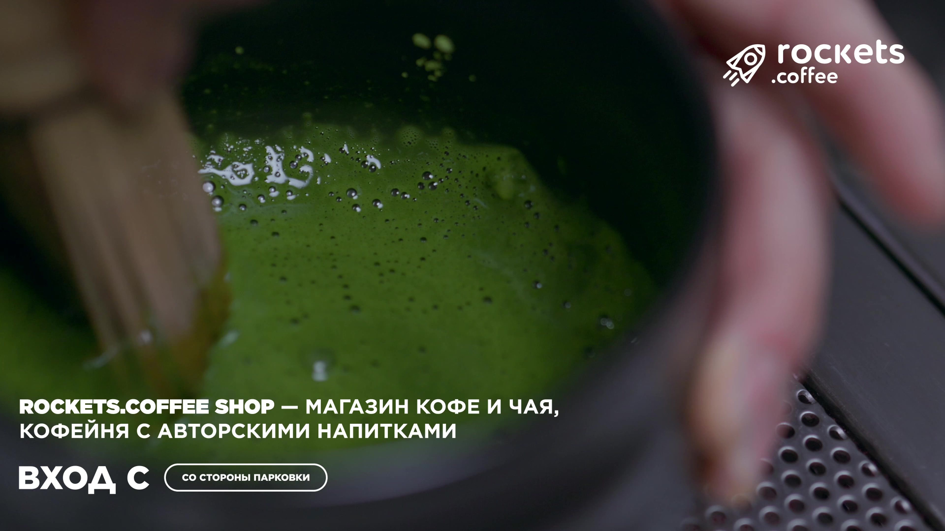 Food / Coffee. Создание контента | Фото | Видеосъемка | Александр Ярков