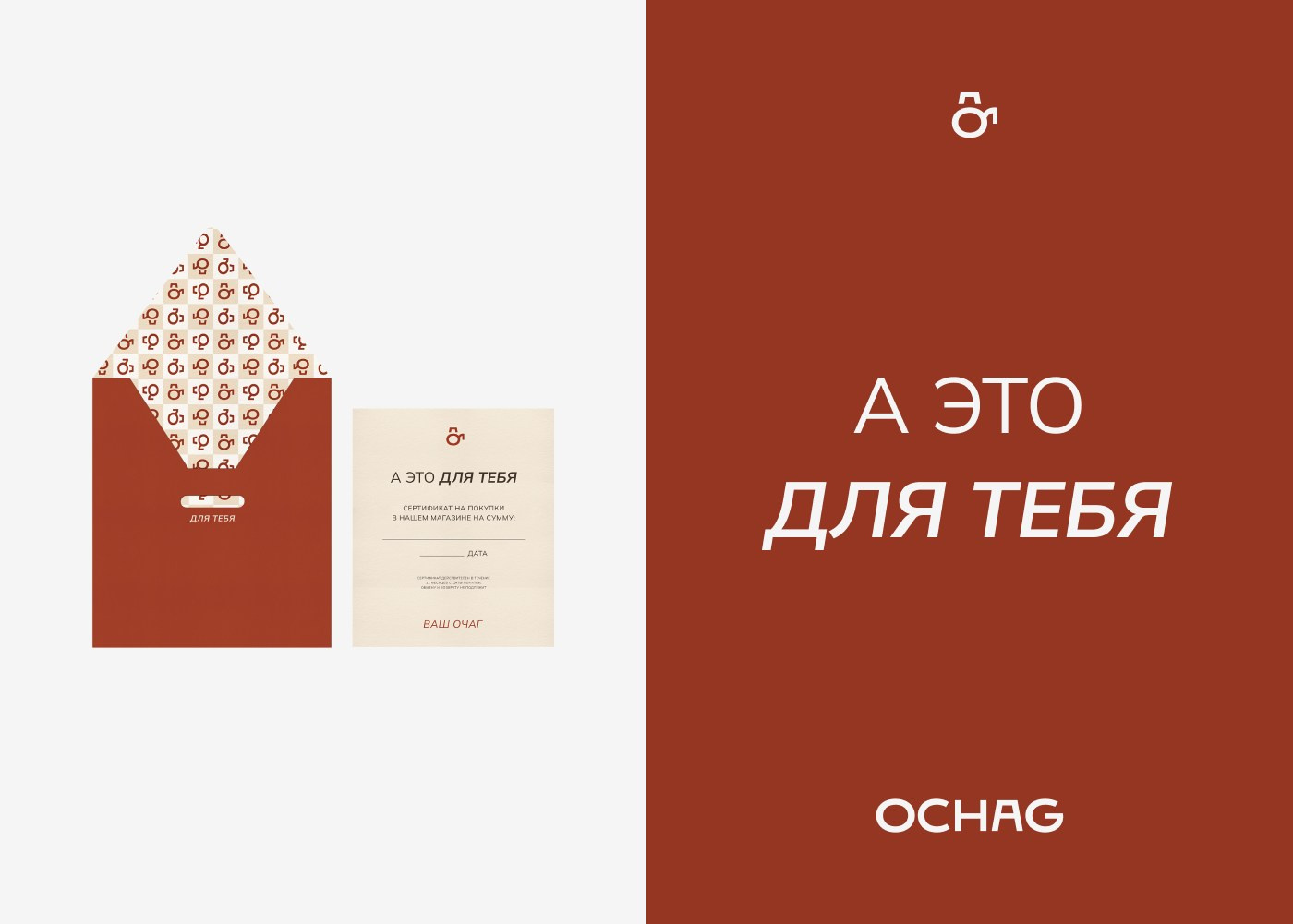 Услуги & Цены. Разработка фирменного стиля, брендбука, логотипа (логобука), инфографика для маркетплейсов, Новосибирск