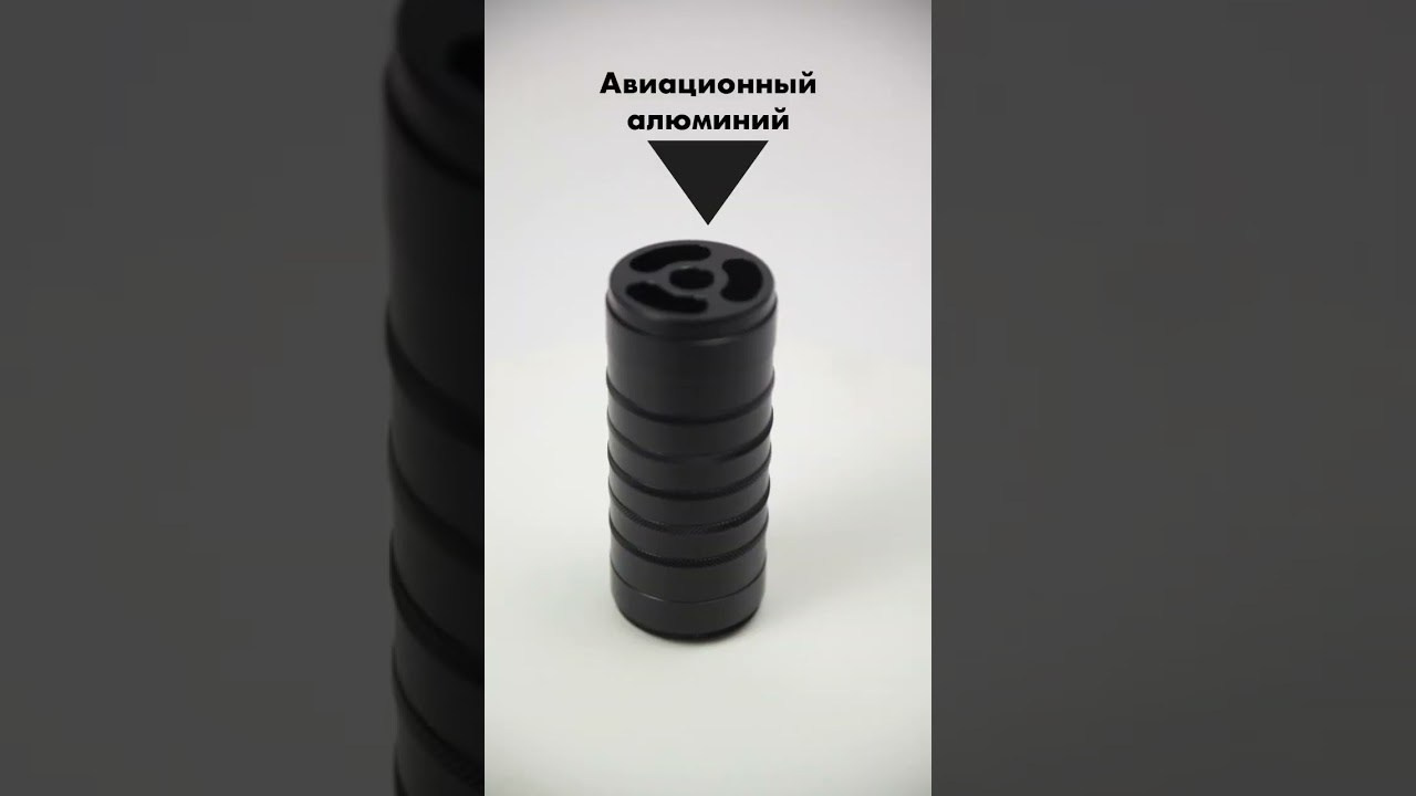 Страйкбольные необычные пустотелые глушители. Страйкбольная мастерская Бигич Воркшоп