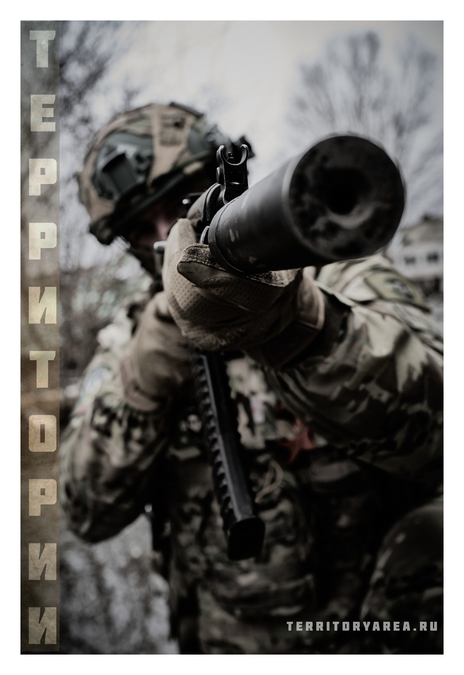 Фотопринты А3. Фотопроект «Территории»