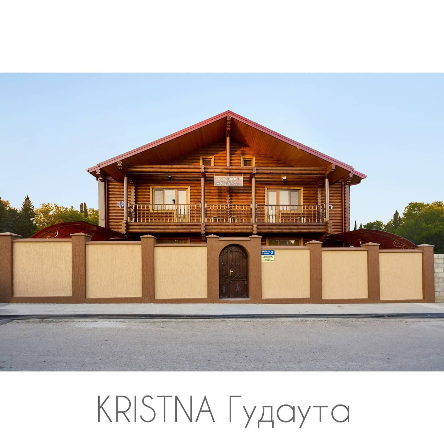 Интерьерный фотограф в Сочи. Фотосессия отеля от профи. Свадебный фотограф в Абхазии, Сухум, Гагра, Сочи