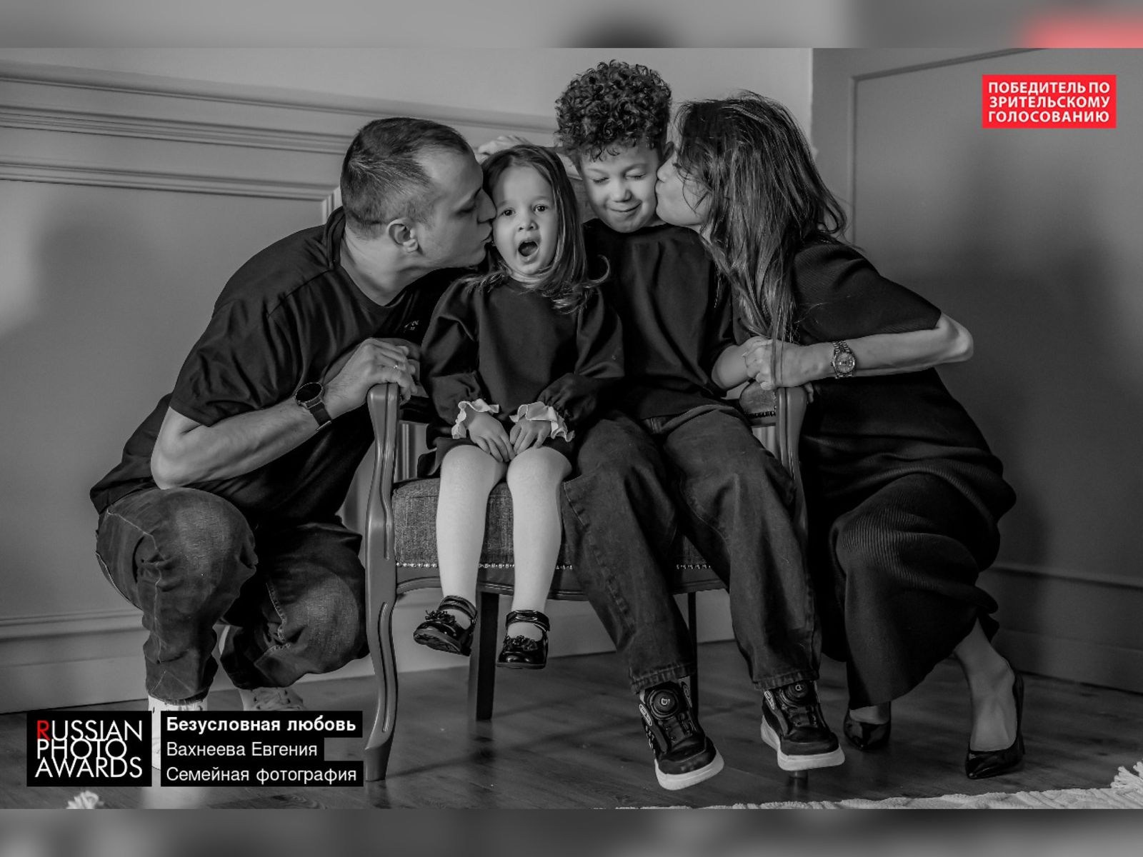 Детский и семейный фотограф Евгения Вахнеева Москва Зеленоград