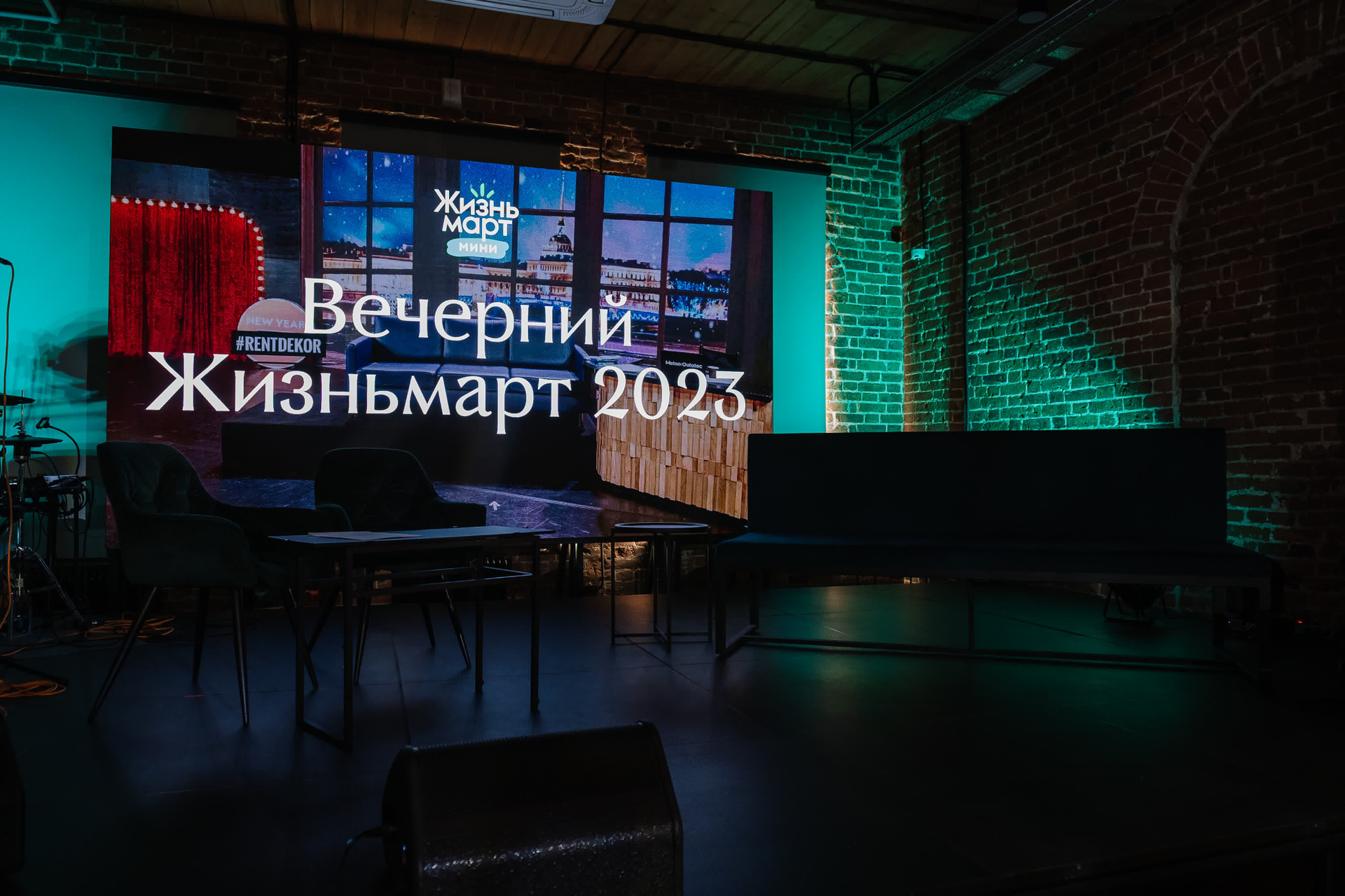 СПЕЦ.ПРОЕКТ «ШОУ РАСПАКОВКА». ВЕДУЩИЙ МЕРОПРИЯТИЙ