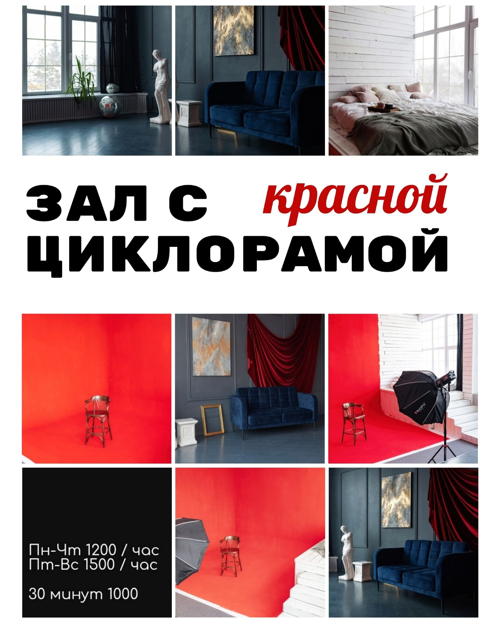 Фотостудии Барнаул. Свадебный репортажный и фуд фотограф в Барнауле Гайфулин Виталий