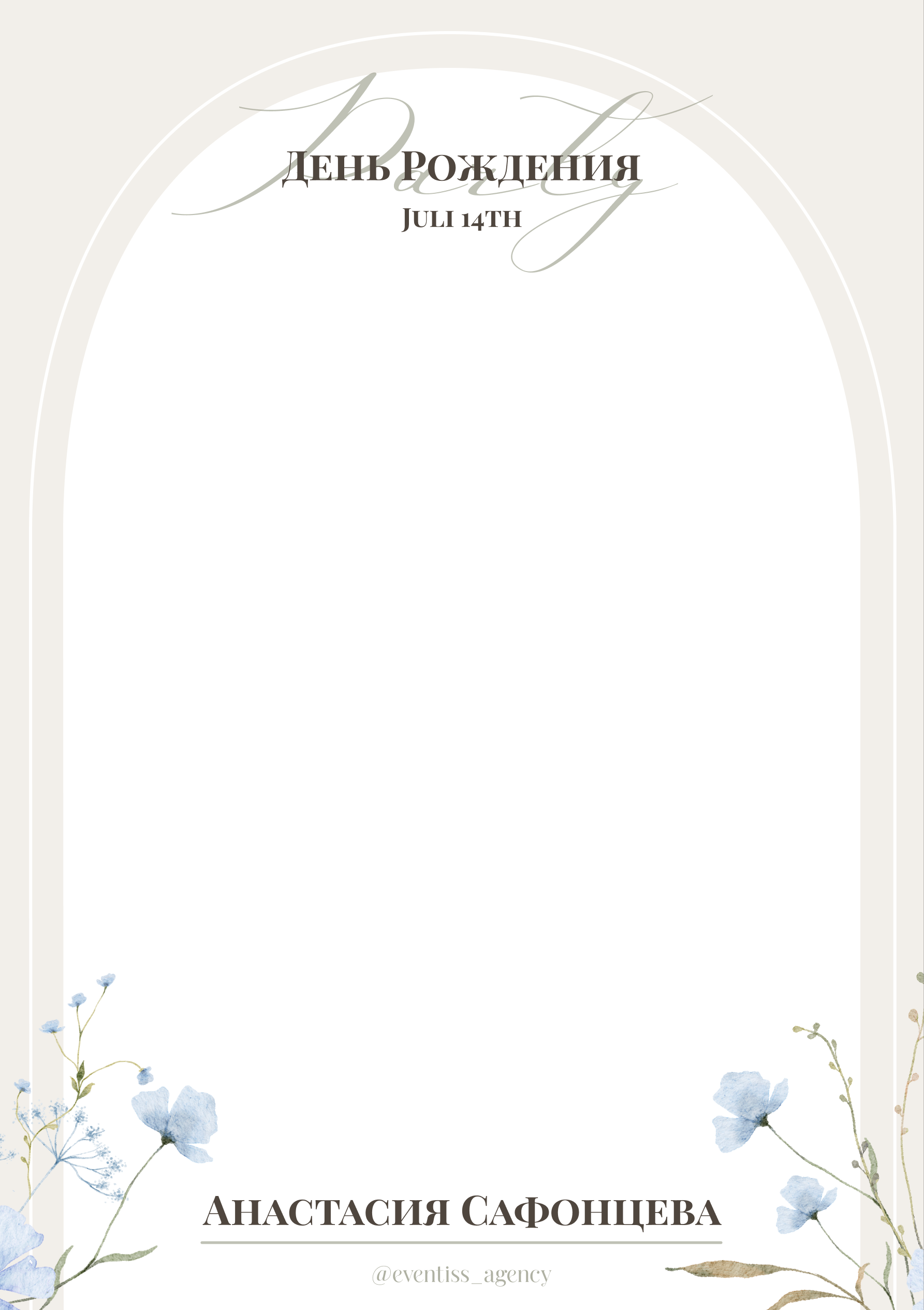 Скетчинг гостей онлайн. Eventiss art agency| Художники и арт-услуги на мероприятие Москва и МО