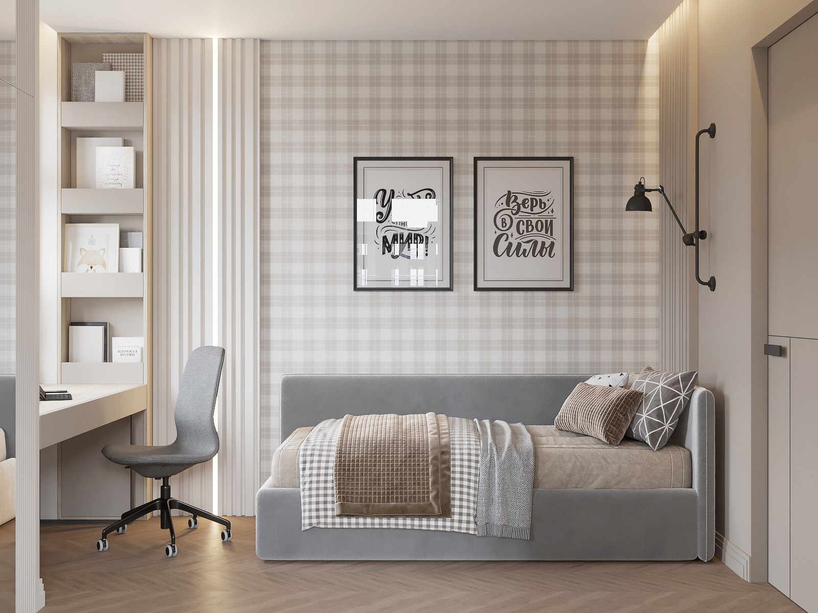 ЖК Дискавери. Дизайн интерьера в Москве