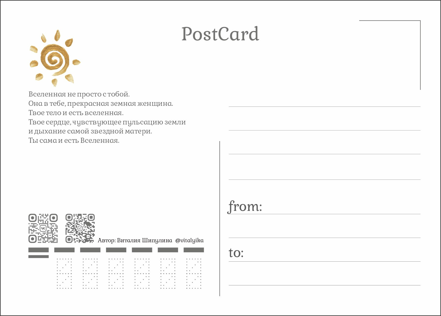 Картины. VITA · visual therapy arts