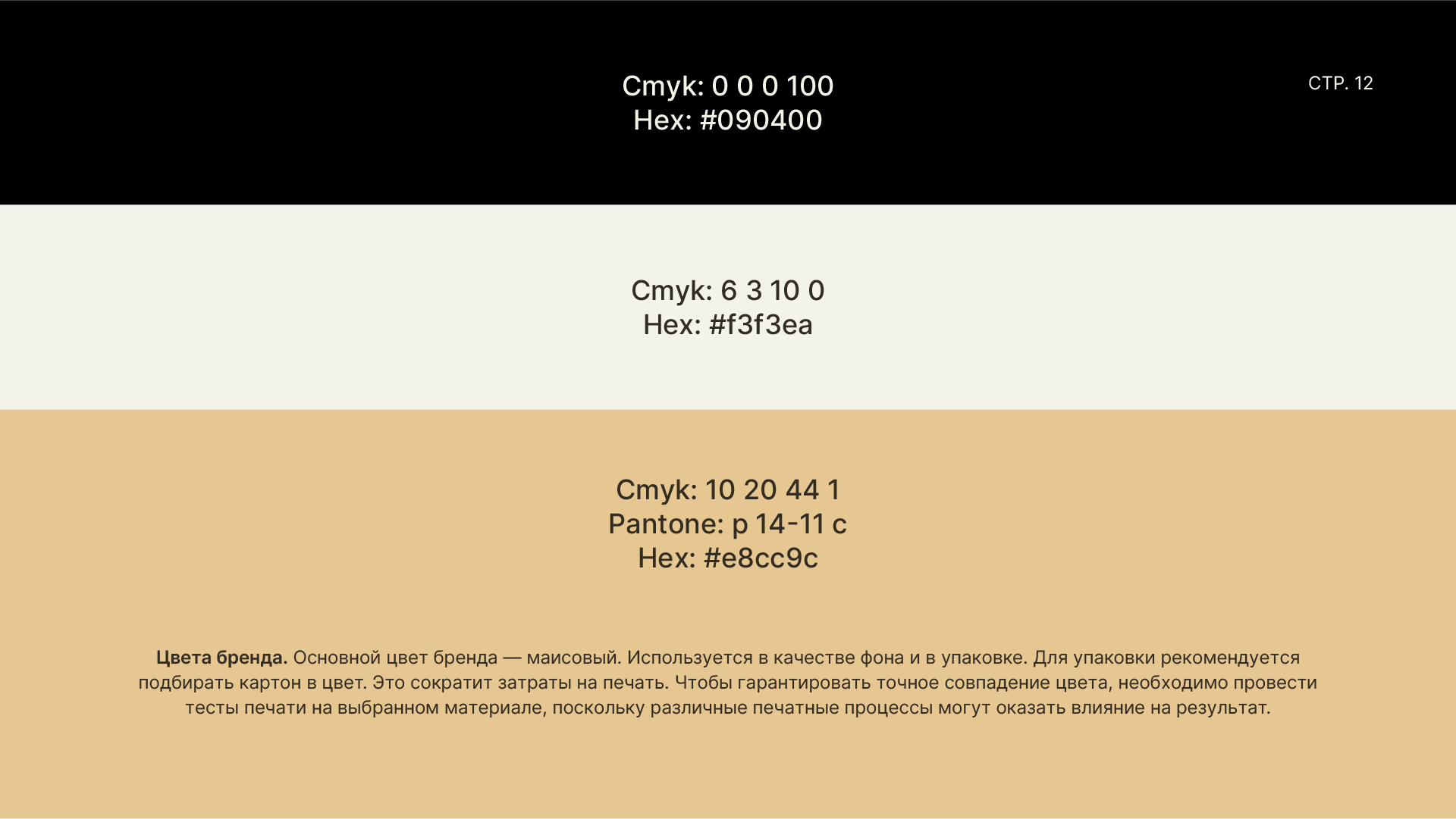 Логотипы. Разработка фирменного стиля, брендбука, логотипа (логобука), инфографика для маркетплейсов, Новосибирск
