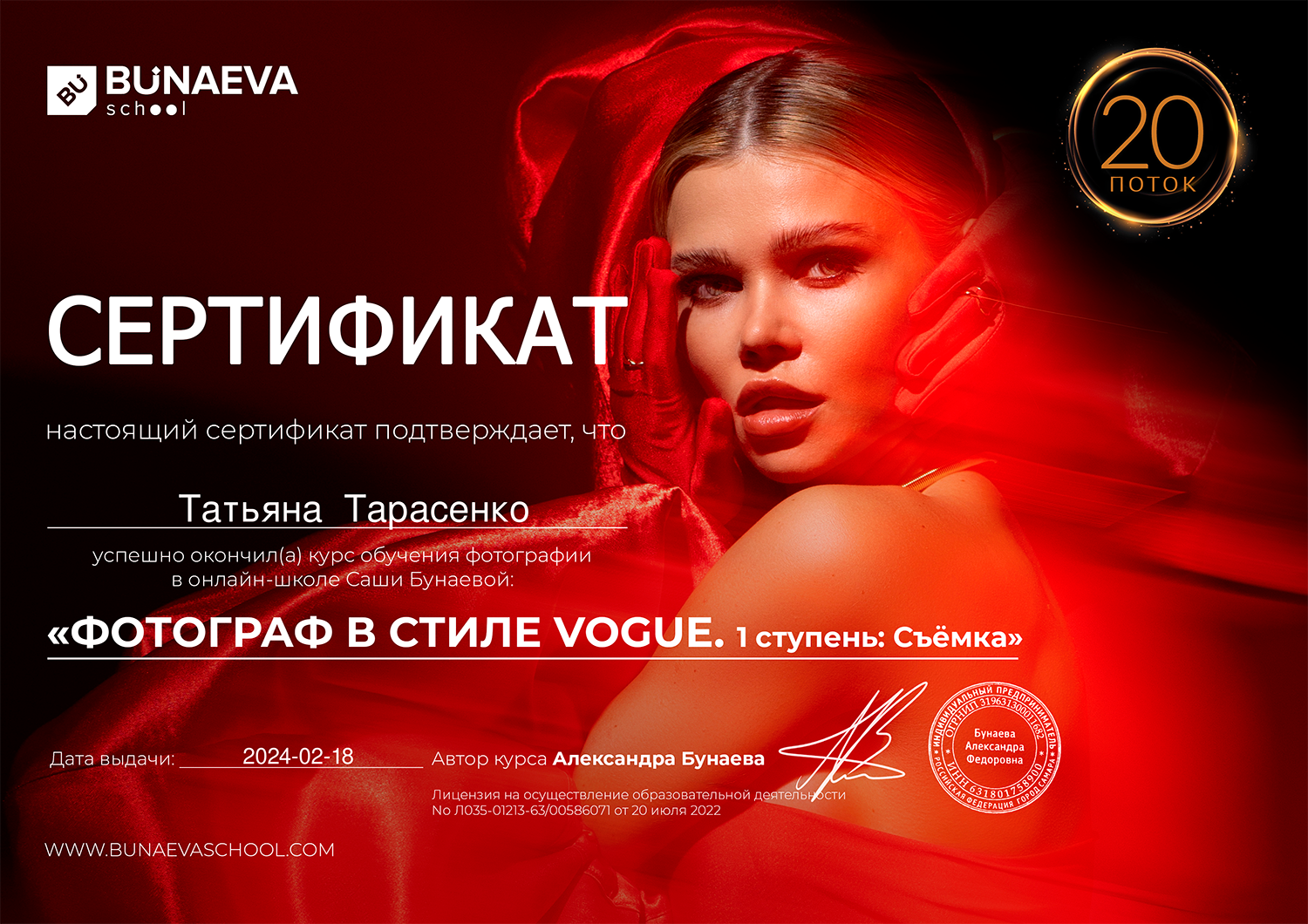 Фотограф новорожденных в Санкт-Петербурге Татьяна Тарасенко