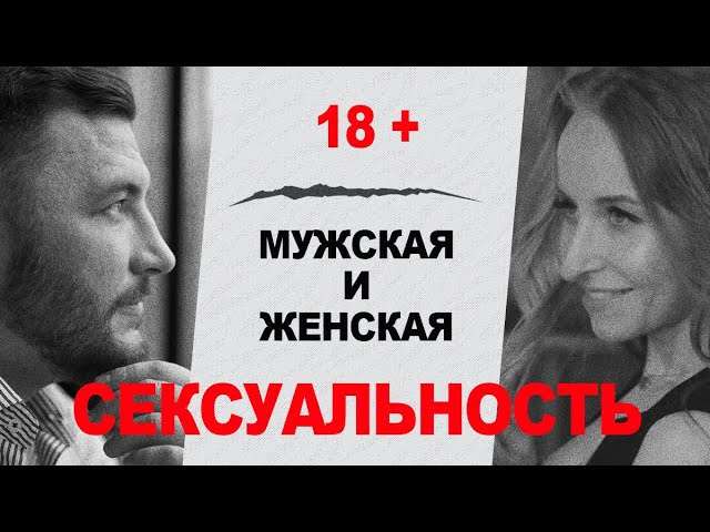 Видео психолога Анны Хвалеевой. Семейный психолог, психолог-сексолог, Анна Тулупова