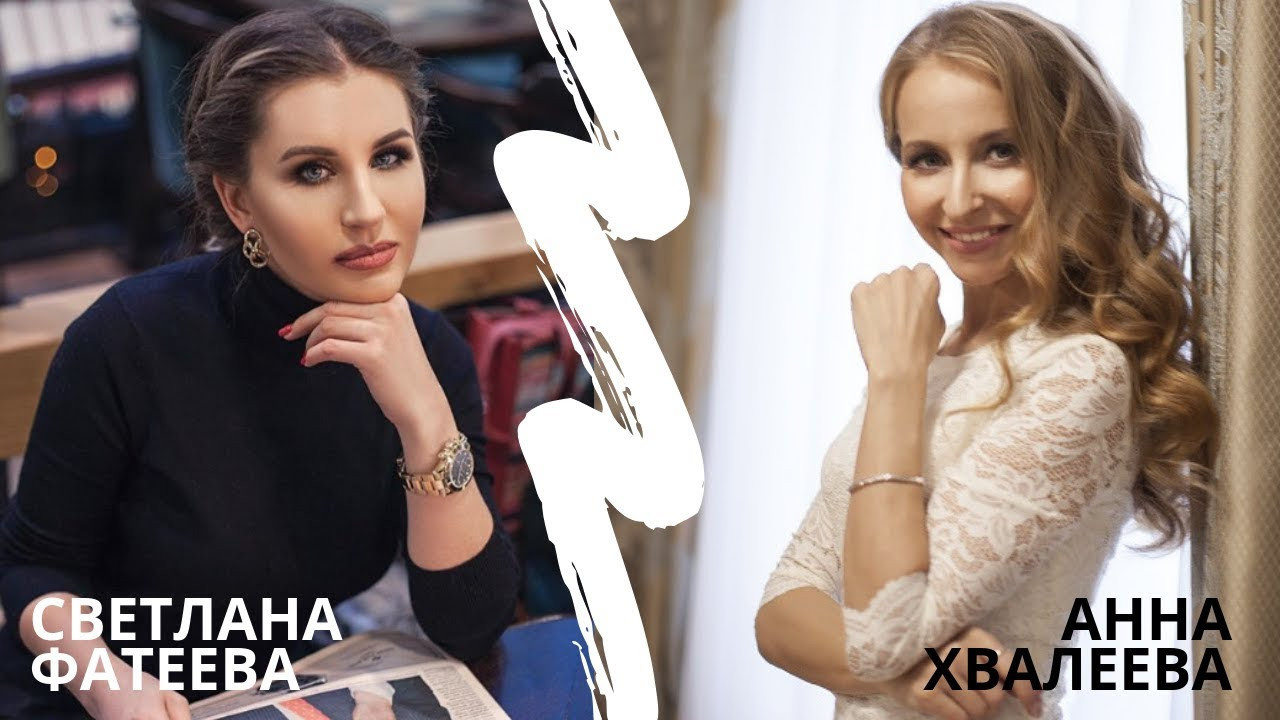 Видео психолога Анны Хвалеевой. Семейный психолог, психолог-сексолог, Анна Тулупова