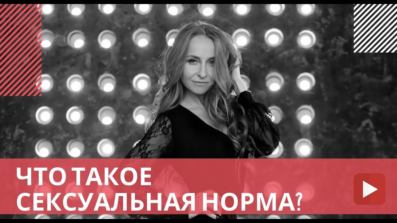 Видео психолога Анны Хвалеевой. Семейный психолог, психолог-сексолог, Анна Тулупова