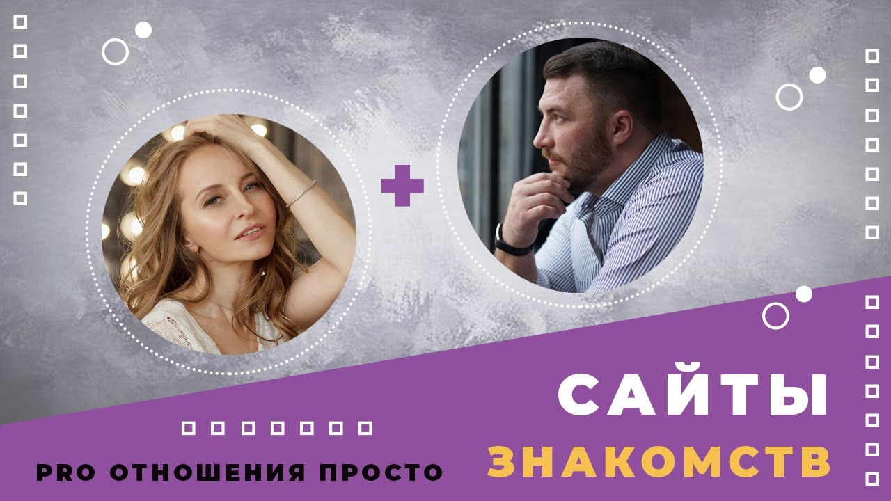 Видео психолога Анны Хвалеевой. Семейный психолог, психолог-сексолог, Анна Тулупова