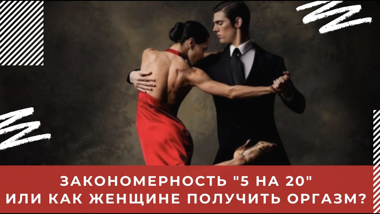 Видео психолога Анны Хвалеевой. Семейный психолог, психолог-сексолог, Анна Тулупова