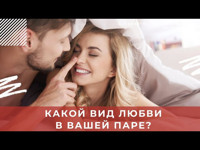 Видео психолога Анны Хвалеевой. Семейный психолог, психолог-сексолог, Анна Тулупова