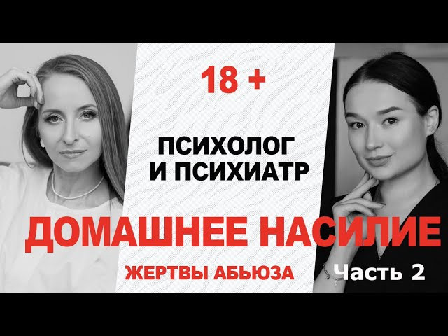 Видео психолога Анны Хвалеевой. Семейный психолог, психолог-сексолог, Анна Тулупова