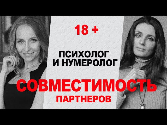 Видео психолога Анны Хвалеевой. Семейный психолог, психолог-сексолог, Анна Тулупова