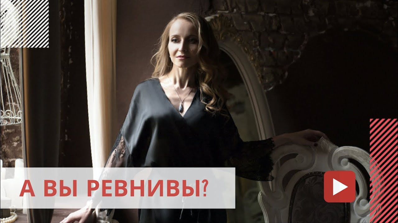 Видео психолога Анны Хвалеевой. Семейный психолог, психолог-сексолог, Анна Тулупова