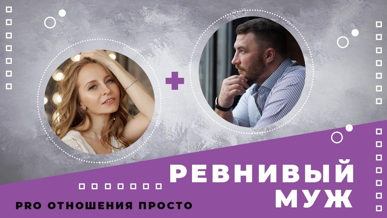 Видео психолога Анны Хвалеевой. Семейный психолог, психолог-сексолог, Анна Тулупова