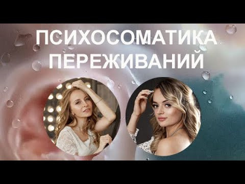 Видео психолога Анны Хвалеевой. Семейный психолог, психолог-сексолог, Анна Тулупова