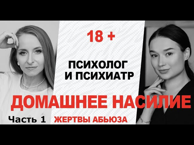 Видео психолога Анны Хвалеевой. Семейный психолог, психолог-сексолог, Анна Тулупова