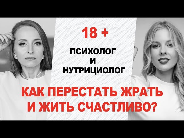 Видео психолога Анны Хвалеевой. Семейный психолог, психолог-сексолог, Анна Тулупова