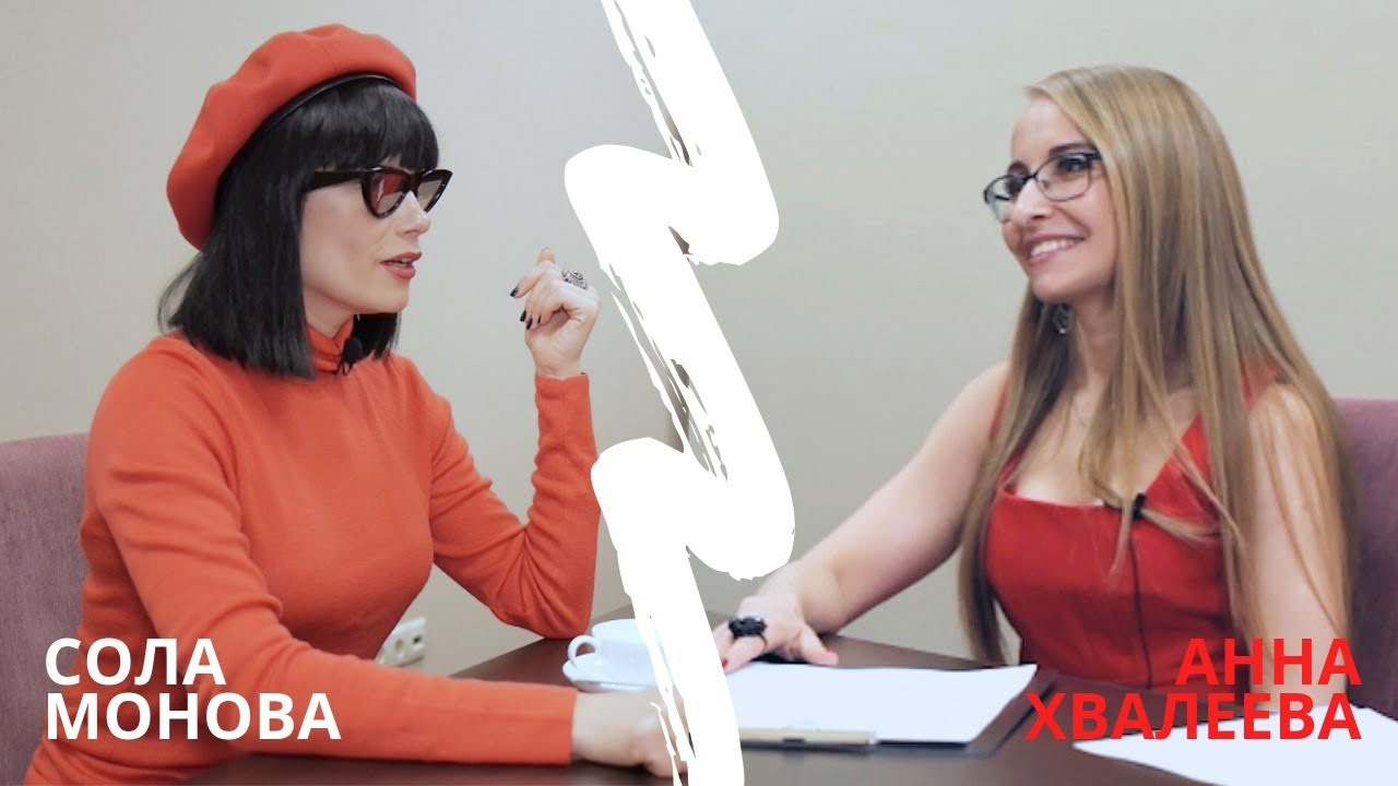 Видео психолога Анны Хвалеевой. Семейный психолог, психолог-сексолог, Анна Тулупова