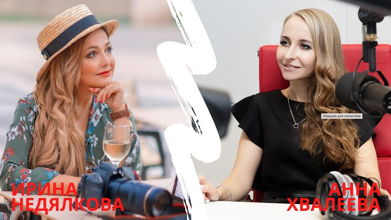 Видео психолога Анны Хвалеевой. Семейный психолог, психолог-сексолог, Анна Тулупова