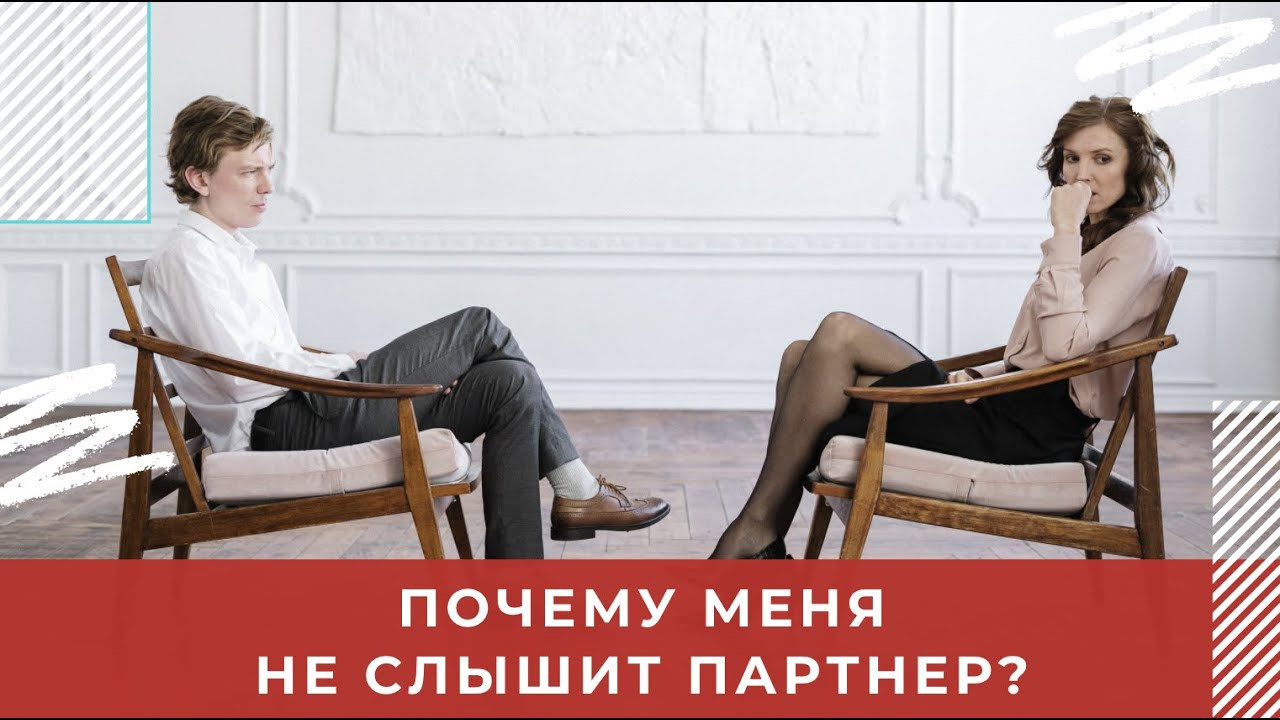 Видео психолога Анны Хвалеевой. Семейный психолог, психолог-сексолог, Анна Тулупова