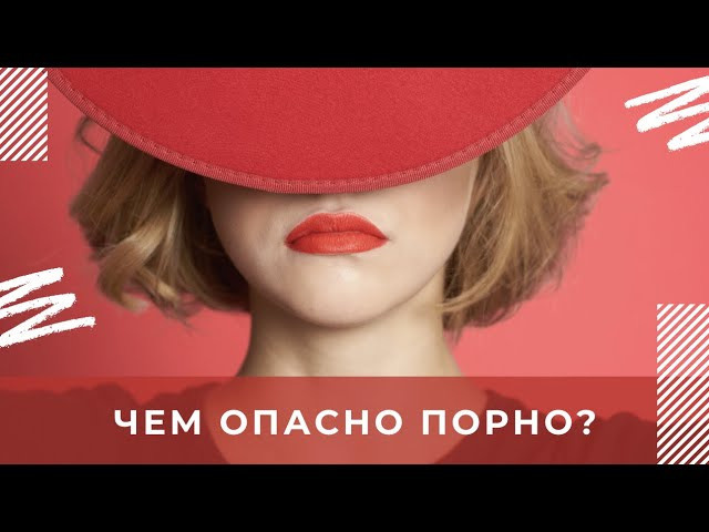 Видео психолога Анны Хвалеевой. Семейный психолог, психолог-сексолог, Анна Тулупова