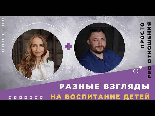 Видео психолога Анны Хвалеевой. Семейный психолог, психолог-сексолог, Анна Тулупова