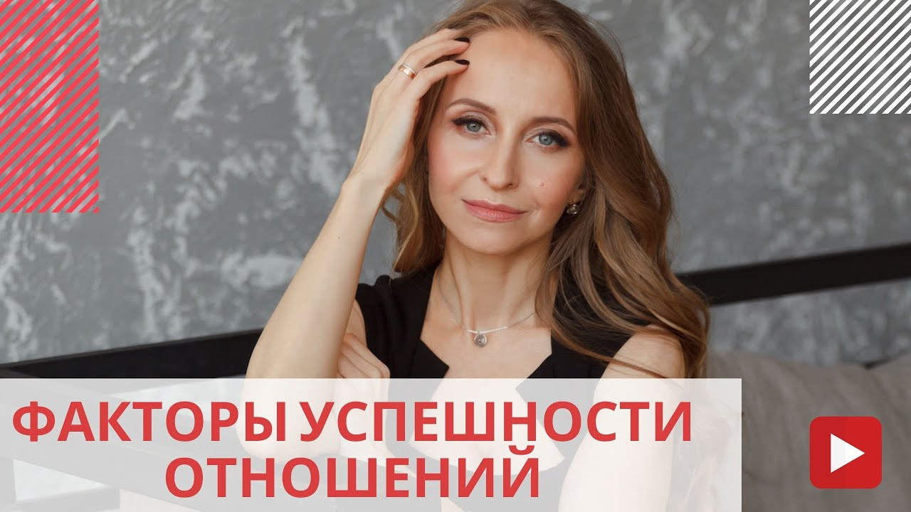 Видео психолога Анны Хвалеевой. Семейный психолог, психолог-сексолог, Анна Тулупова