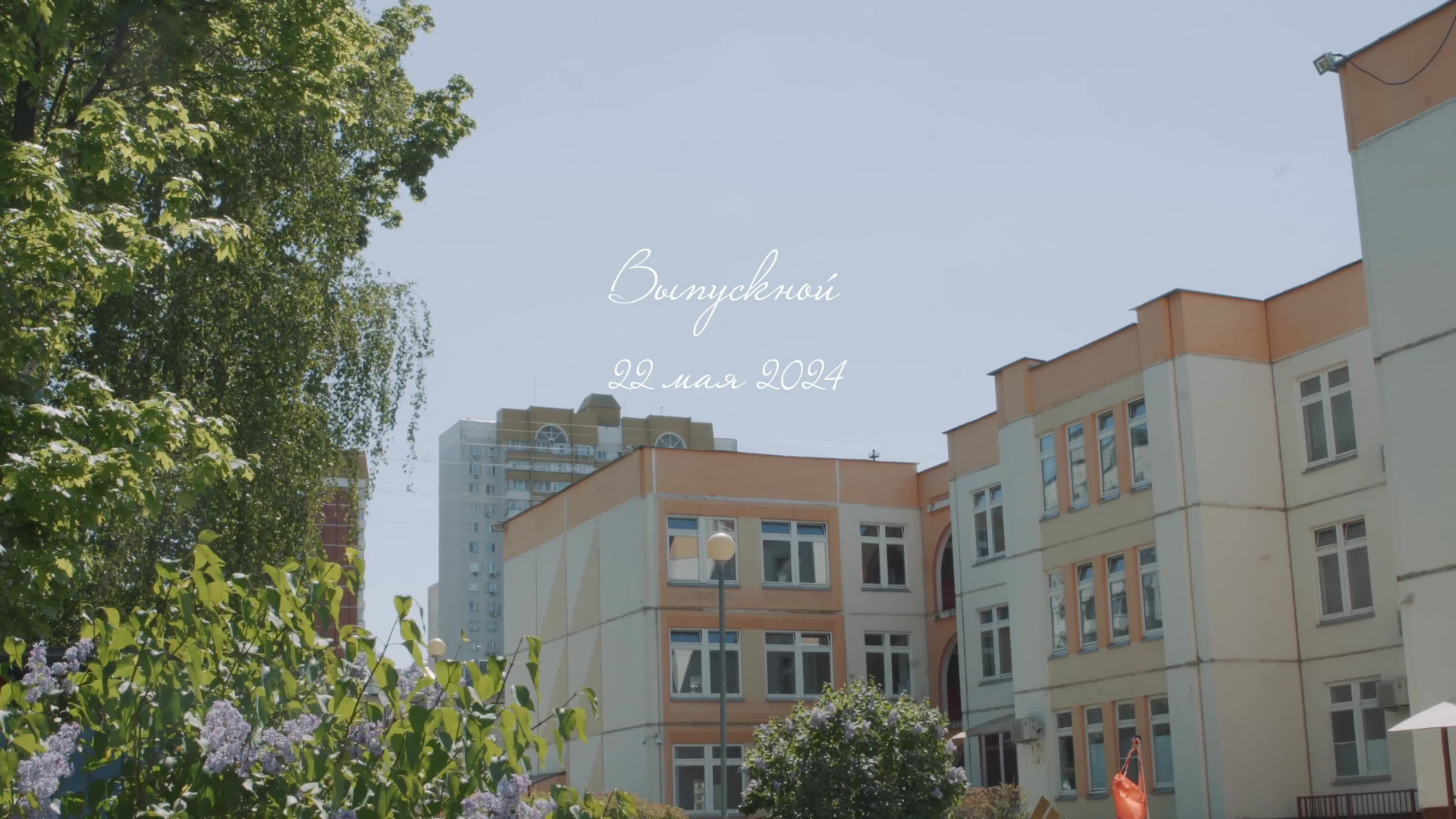 Видеосъемка в детском саду. Фотограф на роды в Москве Алла Rockymouse